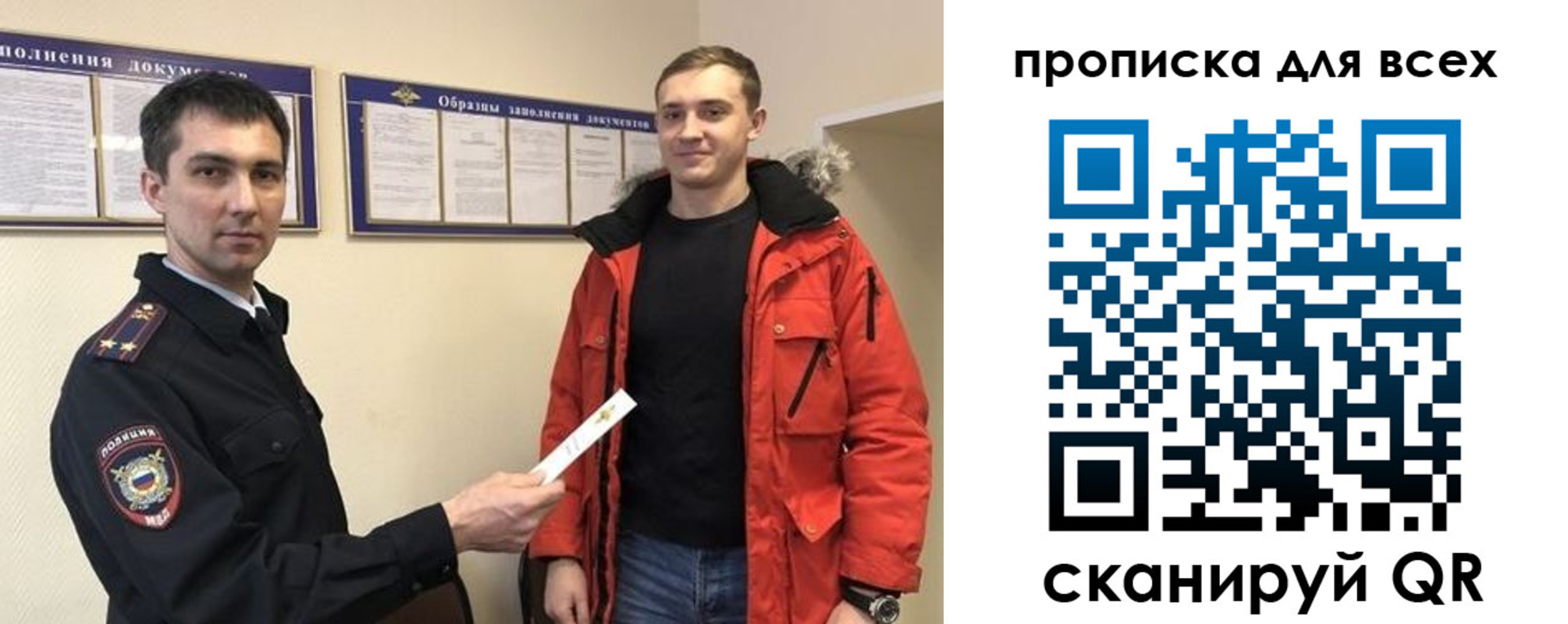 прописка гарантия в Зверево