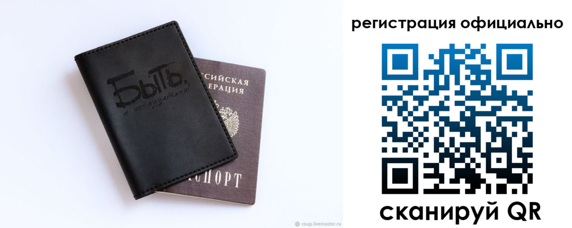 прописка в квартире в Зверево