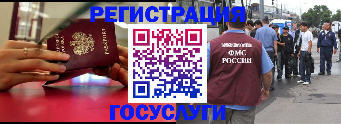 прописка поиск в Зверево